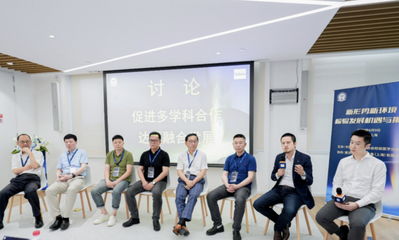 新形勢新環境下檢驗醫學的發展機遇與挑戰研討會暨索靈上海寶山工廠啟用儀式成功召開